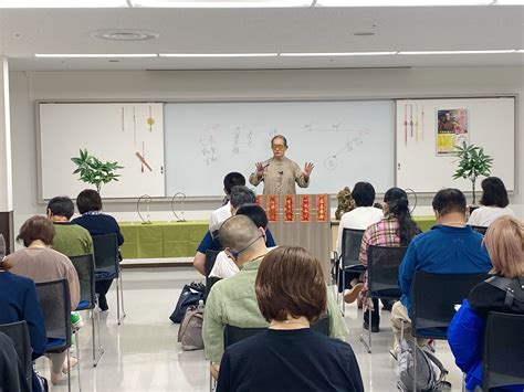 風水 環境学|一般社団法人 国際風水科学協会